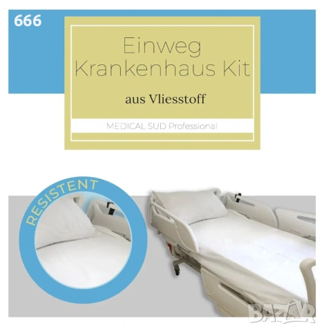 Комплект от 5 спални бельо за еднократна употреба за болнична употреба, снимка 5 - Други стоки за дома - 53527479