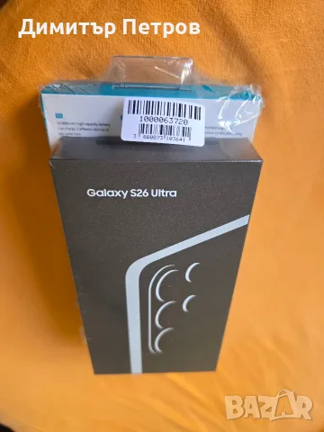Samsung S26 Ultra Чисто нов!!! , снимка 6 - Samsung - 56226347