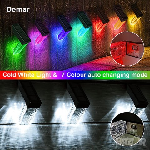 Стълбищни соларни светлини Студено бяло + промяна на цвета, снимка 7 - Соларни лампи - 41068264