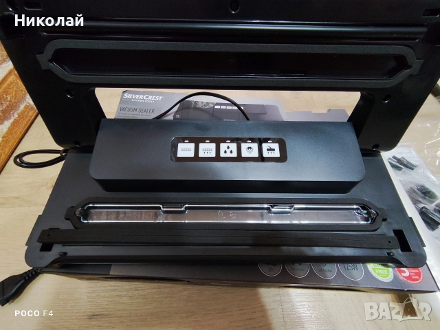 Машина за вакуумиране Silvercrest SV 125 C6, снимка 2 - Други инструменти - 52710786