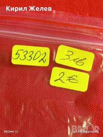 Рядка банкнота 3 рубли 1961г. СССР перфектно състояние за КОЛЕКЦИОНЕРИ 53302, снимка 8 - Нумизматика и бонистика - 53197531