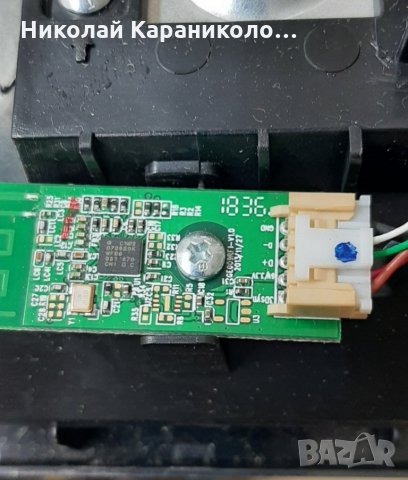 Продавам Power-17IPS62,Main-17MB211S от тв.JVC LT-32VH52M , снимка 10 - Телевизори - 34183637