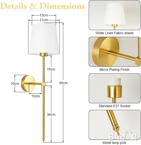 К-кт 2бр. Безжичен стенен LED аплик HOTUT, RGB, 2000mAh, дистанционно , снимка 2 - Лед осветление - 53483257