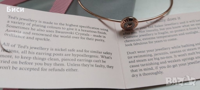 Ted Baker London- нова гривна, снимка 4 - Гривни - 36039914