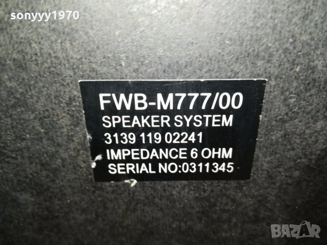 PHILIPS FWB-M777/00 SPEAKER SYSTEM 1302222002, снимка 16 - Тонколони - 35777655