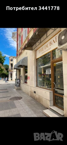 Магазин под наем , снимка 3 - Магазини - 50936917