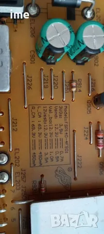 Power Board FSP140-4FS01. Свален от Телевизор. Philips 42PFL7008K/12. С неработещ Main Board., снимка 8 - Части и Платки - 47564850