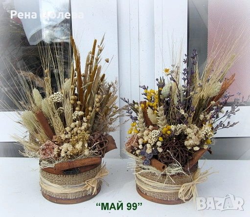 Суха аранжировка в дървена кутия 