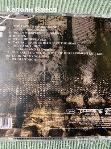 In Battle,Lunatic Gods,Arsis,Sadiztic Impaler, снимка 15 - CD дискове - 35839875