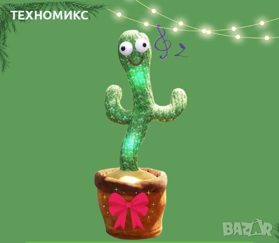 Танцуващ и пеещ кактус Cactus, говореща интерактивна играчка

, снимка 11 - Плюшени играчки - 41626177