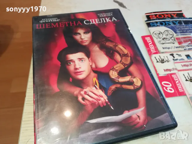 ШЕМЕТНА СДЕЛКА ДВД 0603251201, снимка 3 - DVD филми - 49386253