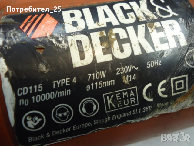 Ъглошлайф  BLACK & DECKER, снимка 3 - Други инструменти - 50922716
