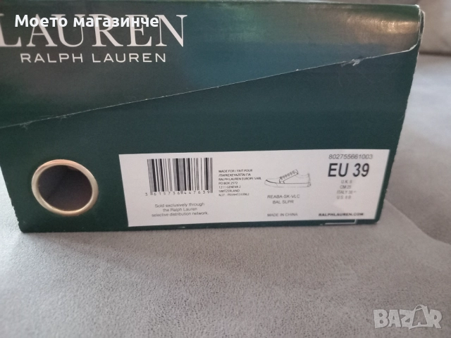 Ralph Lauren дамски кецове – розови велурени, № 39, снимка 7 - Кецове - 51842786