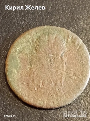 Три стари монети Британия, България,Австрийска Империя за КОЛЕКЦИЯ 53206, снимка 12 - Нумизматика и бонистика - 53129289