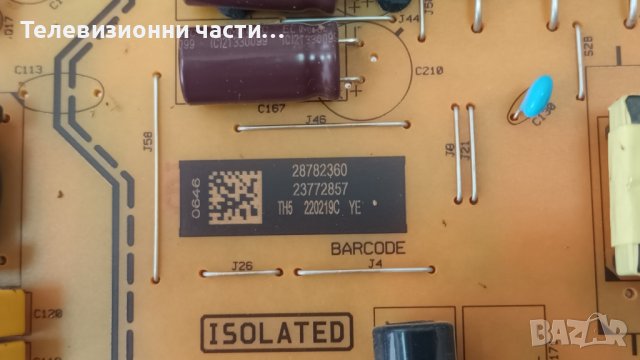 Finlux 50-FUA-7062 със счупен екран-17MB170 130519R4/PT500GT02-1-C-6/17IPS72/ VES500QNDH-N2-N42, снимка 8 - Части и Платки - 44415658