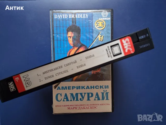 Видеокасета VHS Американски Самурай , снимка 3 - Други жанрове - 56295366