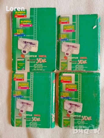 Подарявам!Албуми за снимки четири броя, снимка 2 - Декорация за дома - 51874291