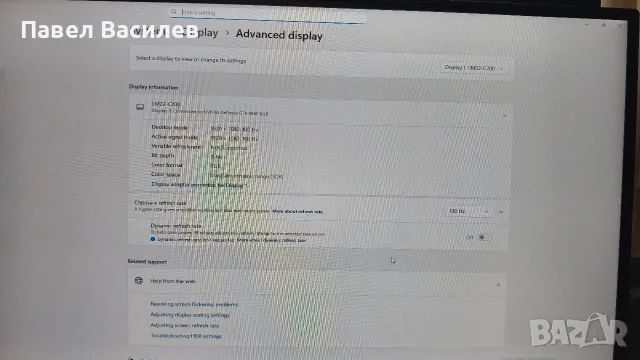 Продавам монитор за компютър Dahua 22" 100hz, снимка 3 - Монитори - 56202864