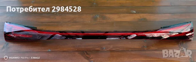 Централен стоп Mercedes EQA W243 / Мерцедес В243