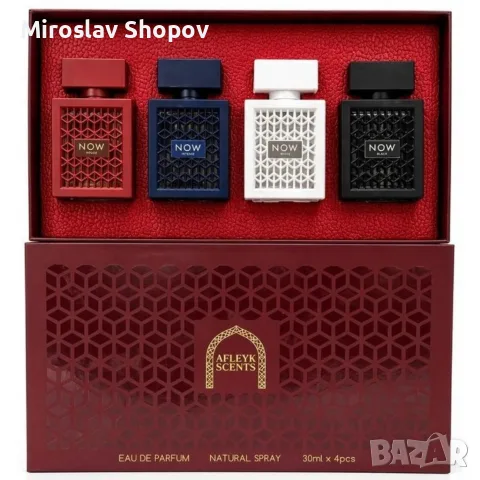 Луксозен комплект арабски парфюми Afleyk Scents Now 4x30 мл EDP , снимка 6 - Дамски парфюми - 56107816
