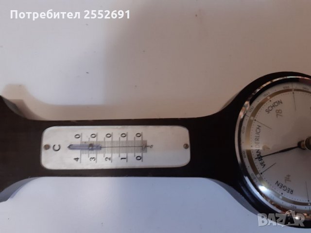 Уред, снимка 3 - Други инструменти - 36028603