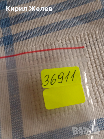 Каса с стъкло за ръчен часовник за части колекция 36911, снимка 7 - Други - 44712474