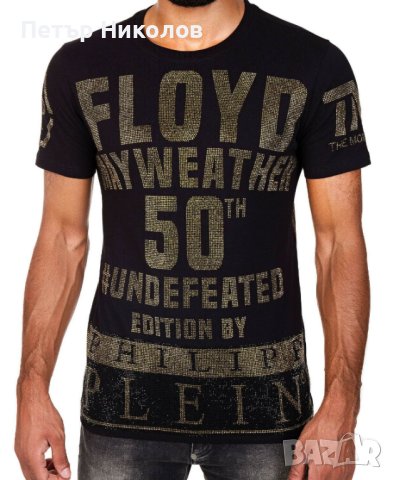 Мъжка тениска PHILIPP PLEIN FLOYD MAYWEATHER, снимка 1 - Тениски - 39108659