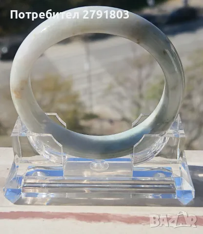 Нефритена гривна, бенгъл