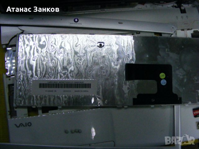 Лаптоп за части Sony Vaio VPCEE, снимка 4 - Части за лаптопи - 38896049
