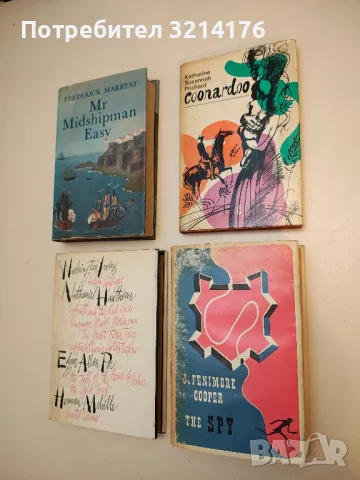 Coonardoo - Katharine Susannah Prichard