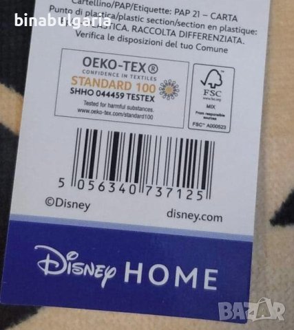 Детско пончо за момчета модел  "Avengers / Отмъстителите"   , снимка 2 - За банята - 40414456