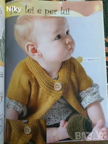 Списания с детска мода , снимка 4 - Други - 48414241