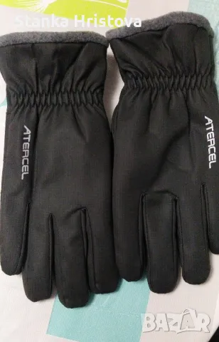 Зимни ръкавици Atercel.