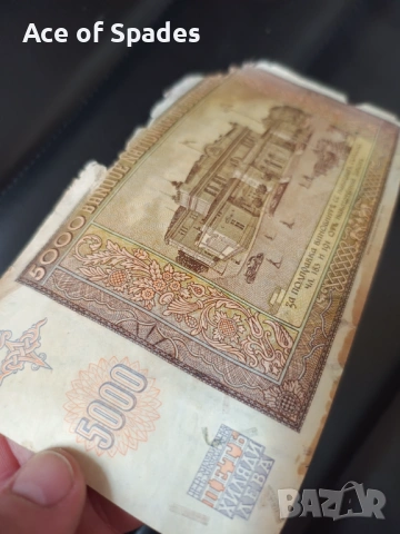 5000 лева 1942, снимка 3 - Нумизматика и бонистика - 53781600