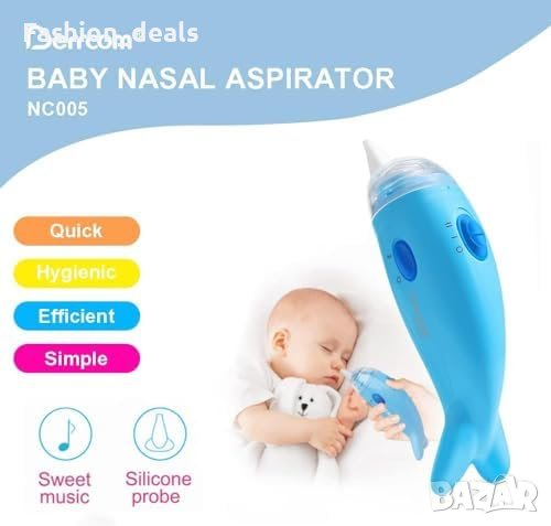 Нов Електрически Аспиратор за Бебета с 3 Силиконови Накрайника, снимка 6 - Други - 42718464