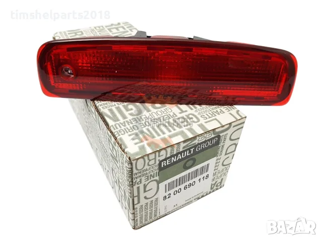 Трети стоп за DACIA DOKKER LOGAN MCV EXPRESS 8200690118