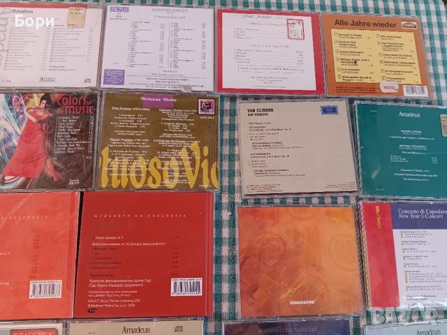 CD Класическа музика, снимка 13 - CD дискове - 42740547