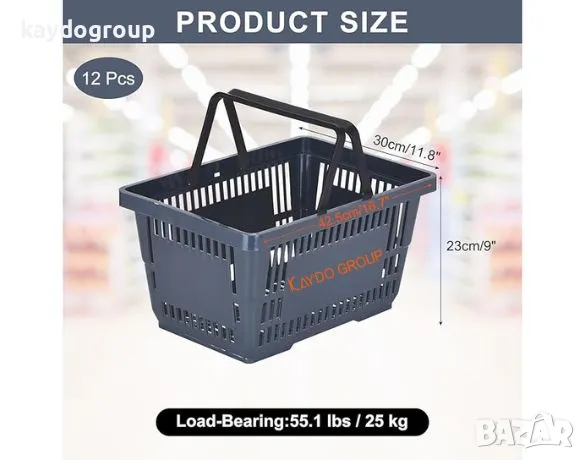 Промоция! Кошница за пазаруване - оранжева 22л, търговско оборудване!, снимка 7 - Оборудване за магазин - 35966331