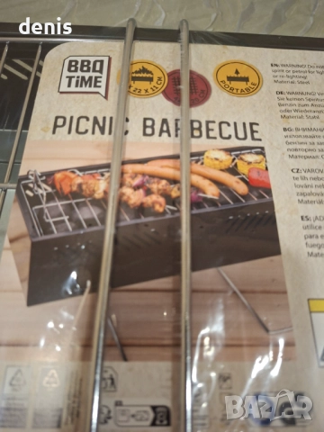 Барбекю скара, снимка 5 - Скари - 52933291