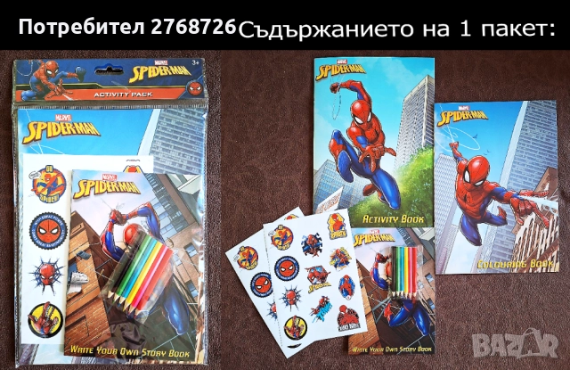 НОВИ ПОДАРЪЧНИ ПРЕДЛОЖЕНИЯ, ВНОС ОТ АНГЛИЯ, част5, снимка 10 - Други - 43657855