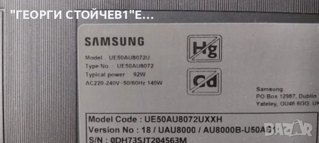 UE50AU8072U   BN41-02844    BN94-17367A BN44-01110C   L55E6_AHS CY-SA050HGPR1V  BN96-52597A AU8K/9K_, снимка 2 - Части и Платки - 48057077
