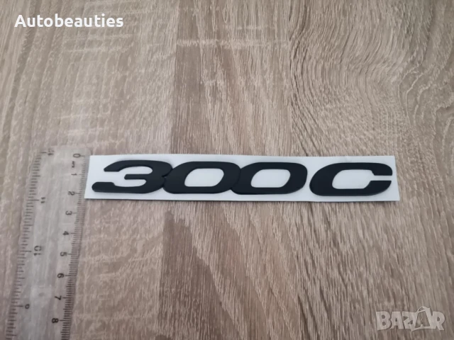 черна емблема надпис Chrysler 300C, снимка 3 - Аксесоари и консумативи - 50444522