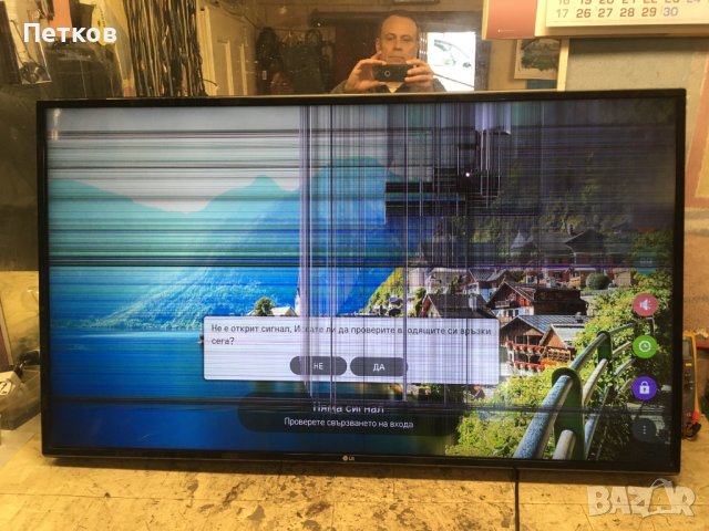 49UJ635V, снимка 2 - Части и Платки - 41378589