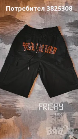 Мъжки карго къси гащи