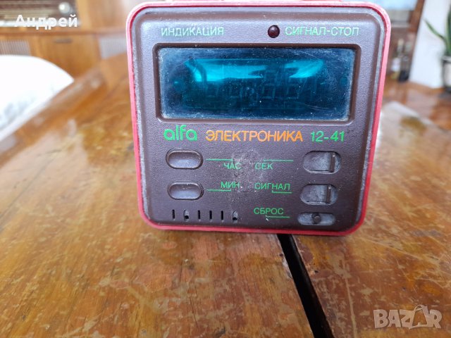 Стар настолен часовник Електроника 12-41 #2, снимка 2 - Антикварни и старинни предмети - 41818565