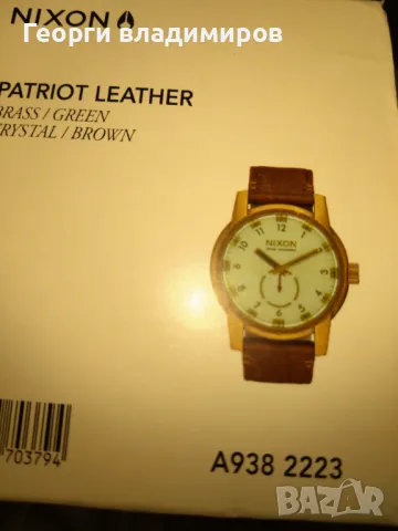 Оригинален,много красив и масивен часовник NIXON, снимка 8 - Мъжки - 49481412