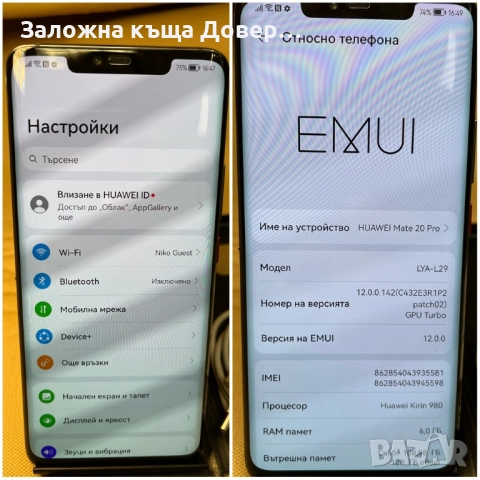 Huawei mate 20 PRO 6 gb ram LYA-L29 Dual sim две сим, снимка 10 - Huawei - 52864913