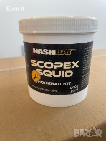 Scopex squid hookbait kit 200g, снимка 1