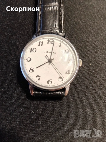Мъжки часовник - РАКЕТА - СССР - ПРОМОЦИЯ, снимка 4 - Джобни - 48366603