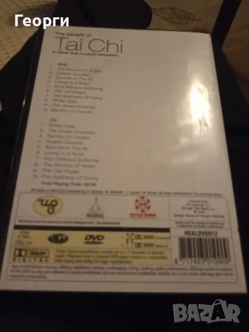 тай чи DVD и CD, снимка 3 - DVD филми - 49143598